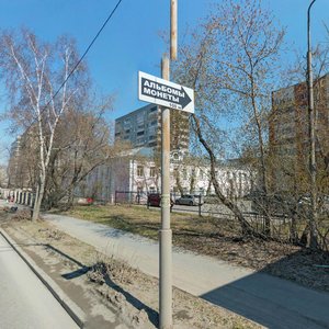 Moskovskaya Street, 213, Yekaterinburg: photo