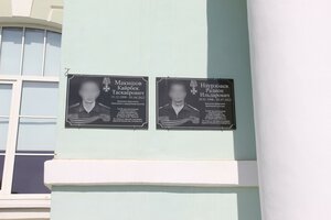 Ulitsa Karla Libknekhta, 3, : foto