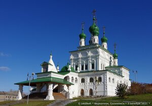 Naberezhnaya ulitsa, 99, Solikamsk: photo