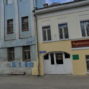 Bolshaya Moskovskaya Street, 57, : foto