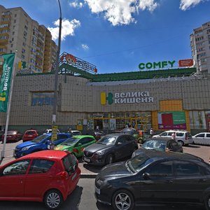 Petra Hryhorenka Avenue, 26, Kyiv: photo