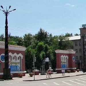 Nursultan Nazarbaev Avenue, 1, Karaganda: photo