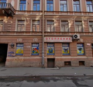 Gorokhovaya Street, 53, Saint Petersburg: photo