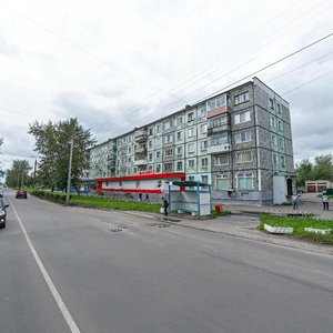 Ulitsa Dzerzhinskogo, 9, Severodvinsk: photo