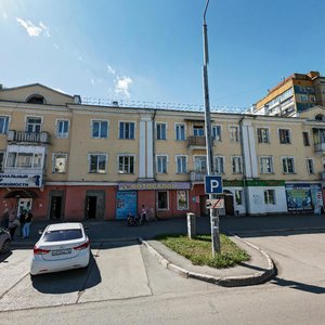 Новокузнецк, Улица Карла Маркса, 3: фото