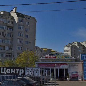 Rossiyskaya Street, 131/5А, : foto