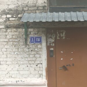 Chaykovskogo Street, 46 ، : صورة