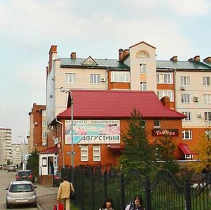 Meridiannaya Street, 14А ، قازان: صورة