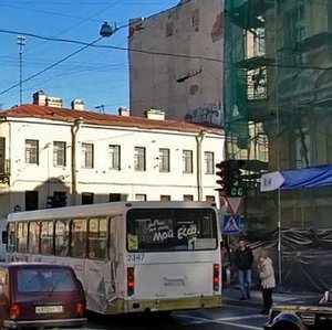 Sredniy Vasilyevskogo Ostrova Avenue, 37, Saint Petersburg: photo