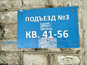 Oktyabrya Avenue, 85, Ufa: photo