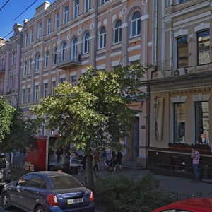 Lva Tolstoho Street, No:3, Kiev: Fotoğraflar