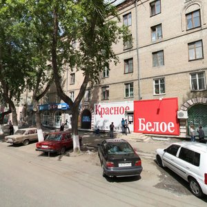 Bogdana Khmelnitskogo Street, 14, Chelyabinsk: photo