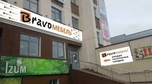 Pervomayskaya ulitsa, 19, : foto