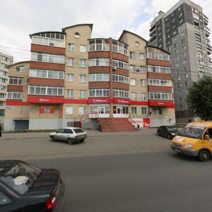 Novorossiyskaya ulitsa, No:84, Çeliabinsk: Fotoğraflar