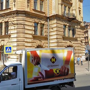 2nd Sovetskaya Street, 27/2 ، سان بطرسبرغ: صورة