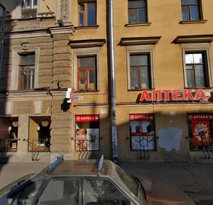 Nevskiy Avenue, 87/2, Saint Petersburg: photo