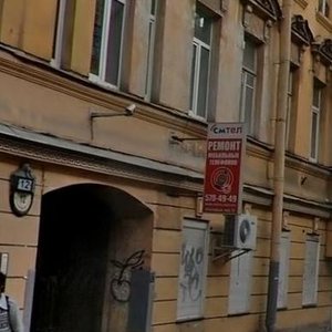 Fonarniy Lane, 14, Saint Petersburg: photo