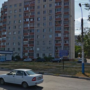 Leninskiy Avenue, 227, Voronezh: photo