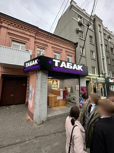 Krasnoarmeyskaya Street, 126, Rostov‑na‑Donu: photo