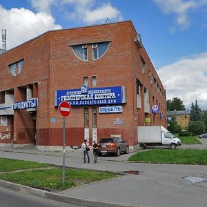 Pavlovskaya street, 1/21 ، : صورة