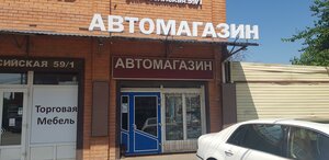 Rossiyskaya Street, 59/1, Krasnodar: photo