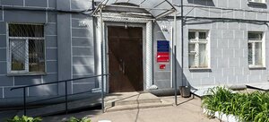 Novo-Leningradskaya ulitsa, 5, Smolensk: photo