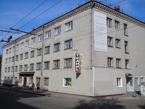Oktyabrskaya ulitsa, 18, Bryansk: photo