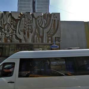 1st Schipkovsky Lane, 20 ، موسكو: صورة