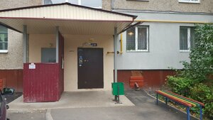Stepana Kuvykina Street, 7А, : foto