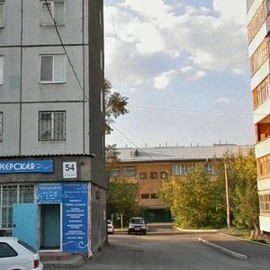 Красноярск, Улица Кутузова, 52: фото