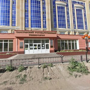 Volskaya ulitsa, 10А, Saratov: photo