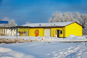 Старая Русса, Железнодорожная улица, 3А: фото