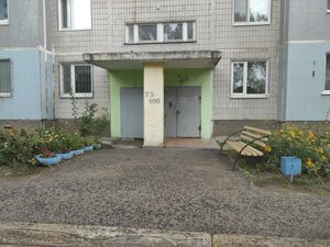 Sozidateley Avenue, 4 ، أوليانوفسك: صورة