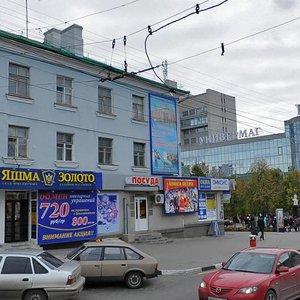 Narodniy Boulevard, 78, Belgorod: photo