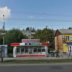 Челябинск, Улица Курчатова, 24: фото