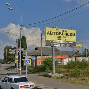 Воронеж, Улица Антонова-Овсеенко, 1А/2: фото