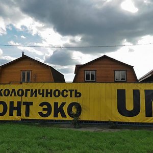 MKAD, 33rd kilometre, с10, : foto