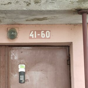 Lakina Street, 139Б, : foto