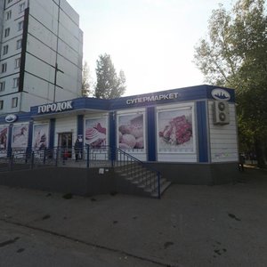 Sofi Perovskoy Street, 6А, Astrahan: photo