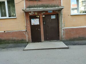 Ulitsa Yesenina, 39/1, Novosibirsk: photo