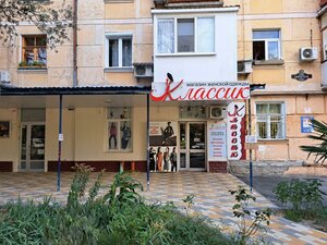 Kievskaya Street, 18, Yalta: photo