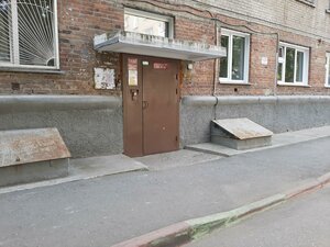 Parkhomenko Street, 14, Novosibirsk: photo