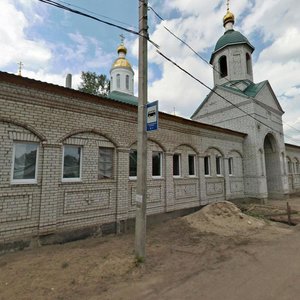 Воронеж, Улица Софьи Перовской, 96: фото