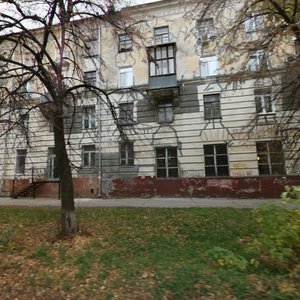 Ulitsa Frunze, 14 ، : صورة