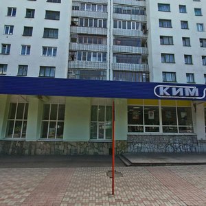 Oktyabrya Avenue, 71, : foto