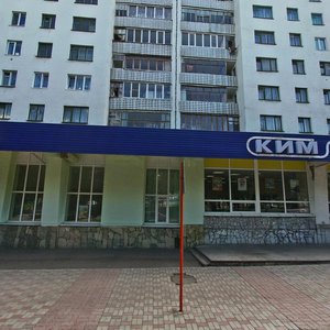 Oktyabrya Avenue, 71, Sterlitamak: photo