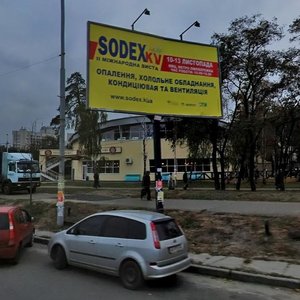 Brovarskyi Avenue, 29А, Kyiv: photo