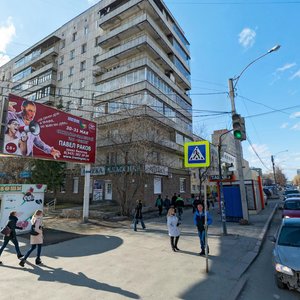 Екатеринбург, Улица Софьи Ковалевской, 1: фото