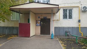 Stepana Kuvykina Street, 1Г ، أوفا: صورة
