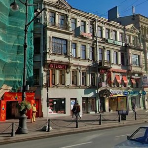 Nevskiy Avenue, 98, Saint Petersburg: photo